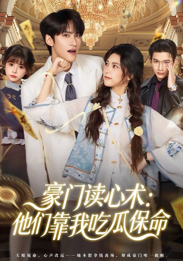 抱歉你才是猎物