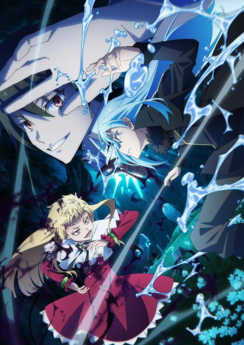 关于我转生变成史莱姆这档事 第四季 Part 2