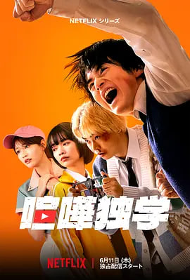 格斗实况