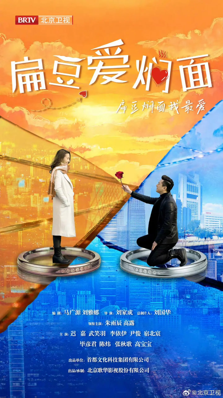 扁豆爱焖面